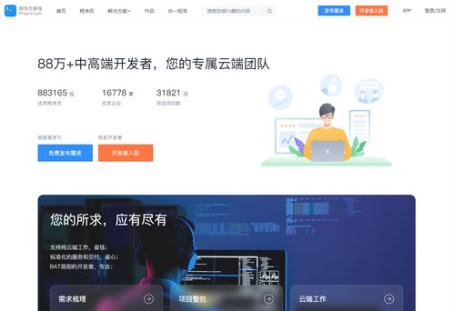 程序員一眼就會(huì)愛(ài)上的7個(gè)網(wǎng)站｜菜鳥到大神的必備神器