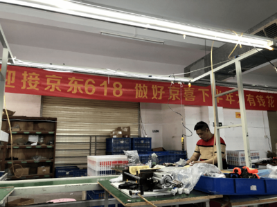 京東升級“廠直優(yōu)品計(jì)劃”，助力外貿(mào)企業(yè)精準(zhǔn)對接國內(nèi)需求