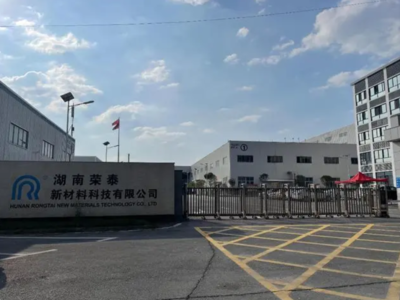 厚植專精特新沃土，以新材料技術(shù)研發(fā)驅(qū)動(dòng)企業(yè)高質(zhì)量發(fā)展